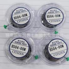 Citize��tie��H504-00M늳��ֱ팣���L�_����ܼ~�۳�늳�