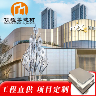 �̈��⠝�����X�ΰ��̼��������X�� Custom Aluminium Cladding