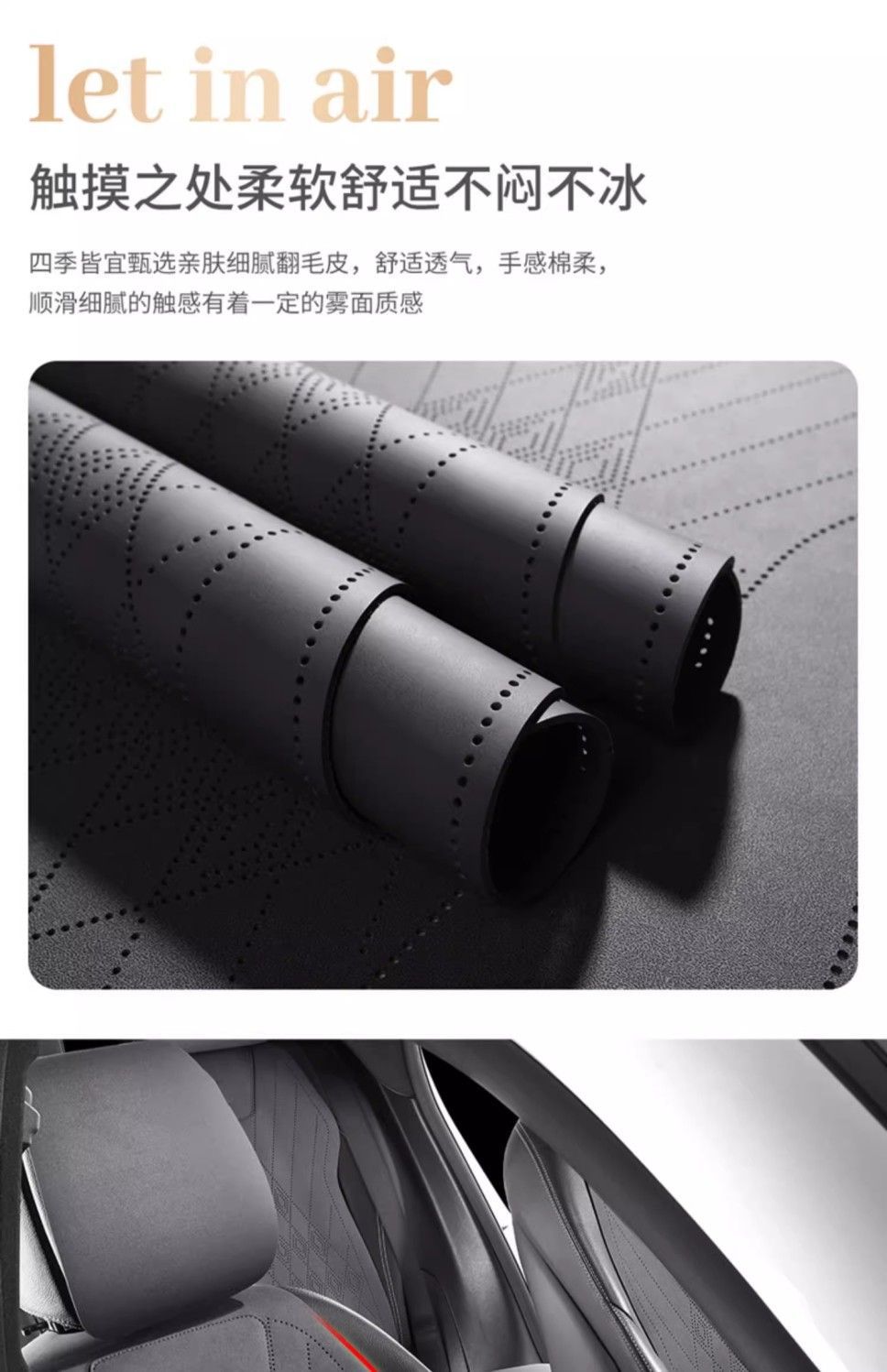 New Model Suitable for Ford Car Seat Covers Mondeo Taurus Edge Explorer Suede Seat Covers for All Seasons