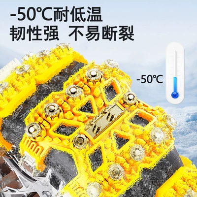Tire snow chain — Chains for Cars, Suvs, Off-Road Vehicles