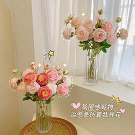 牡丹仿真花假花室内客厅装饰花摆件餐桌花摆设玫瑰花干花花束
