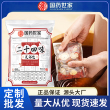 ș24ζԡlϽ_șŝ򌺮B^