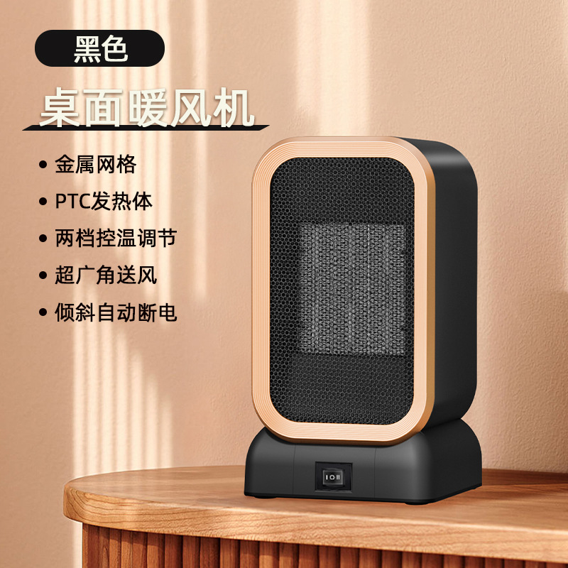 Xiaofang PTC 세라믹 히터(1000W) 검정색 / 유럽 ​​플러그 220(수출 전용)