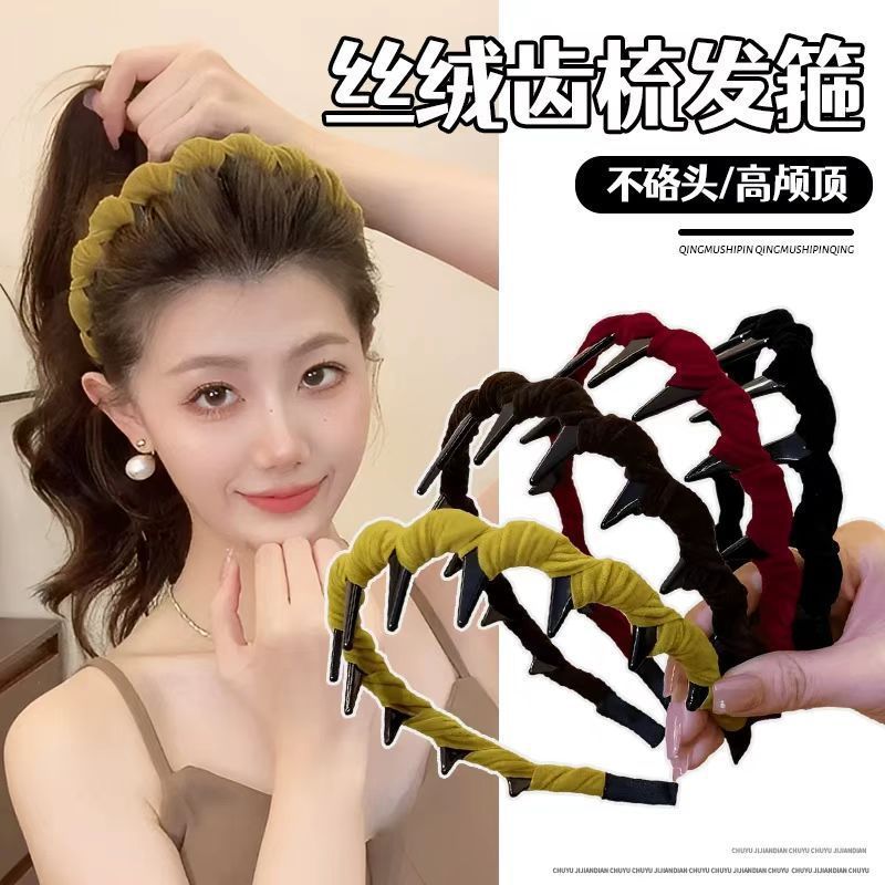 简约带齿波浪发箍刘海碎发整理发箍发卡女新款增高颅顶不勒头头箍|undefined