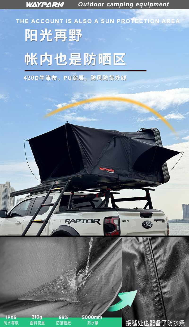 Weipai Aluminum Alloy Roof Tent with Hydraulic Side Opening for Outdoor Camping and Self-Driving Trips, Side-Flip Car-Mounted Tent