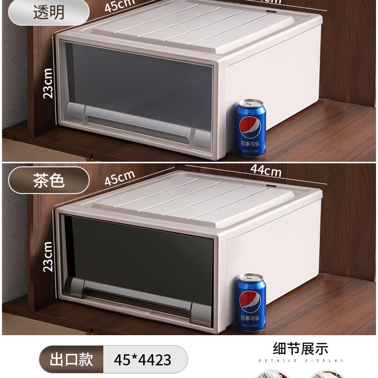 星優収納ボックスタンス引き出し式収納ボックス家庭用衣類整理ボックスプラスチック透明ロッカー