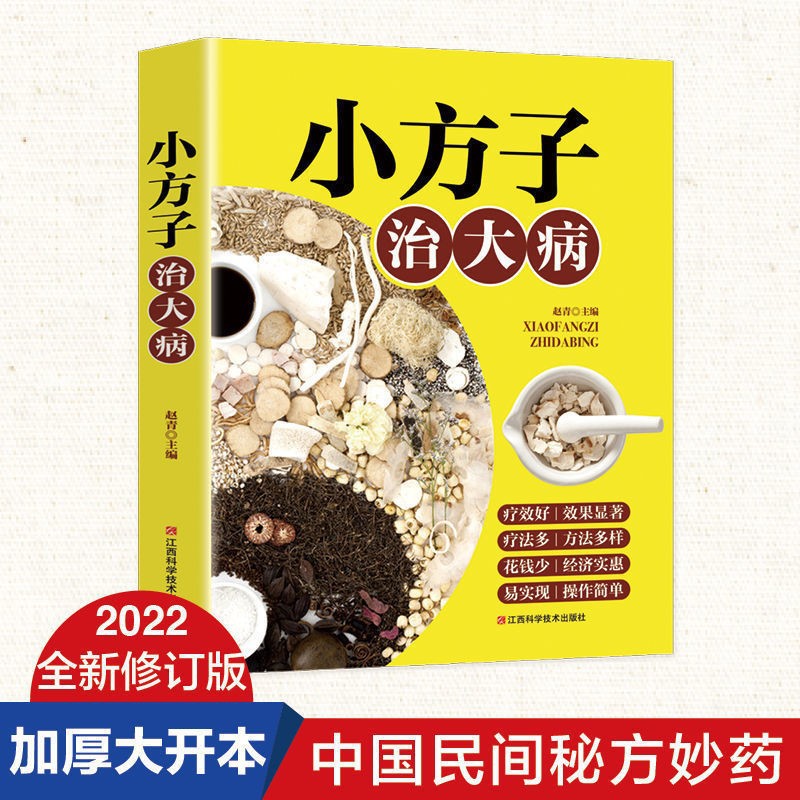 작은 광장