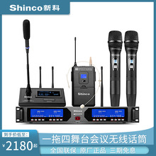 Shinco/¿ HY-004oԒͲһ̨KTVhZiʽIAL