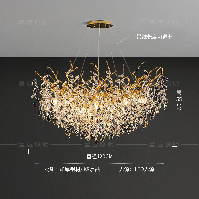 法式奢华轻奢水晶灯简约客厅大气吊灯复式楼美式树枝豪华水晶圆形|undefined