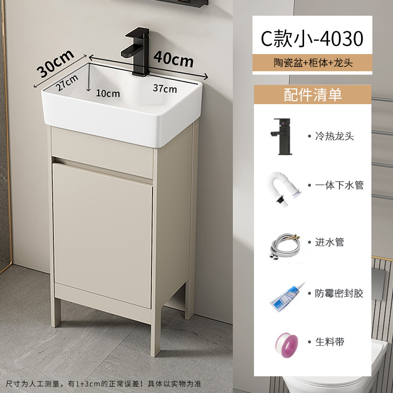 Baño de aire crema tipo suelo gabinete combinado balcón pequeño tipo lavabo lavabo cerámico lavabo de comercio exterior lavabo