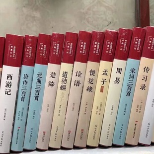 Hanmo-Painted Chinese Studies Series Total 77 Kinds of 10/40 Pieces