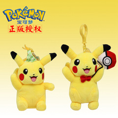 Pokémon Genuine Pikachu Plush Pendant New Pikachu Balloon Happy Party School Bag Keychain Pendant