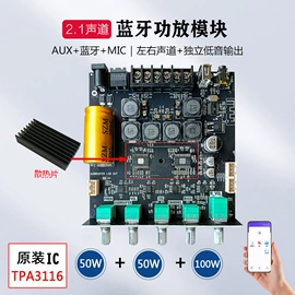 影音电器配件;功放机