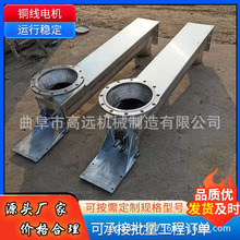 水泥U型输送机  煤灰颗粒管式蛟龙提料机  粉末不锈钢螺旋提升机