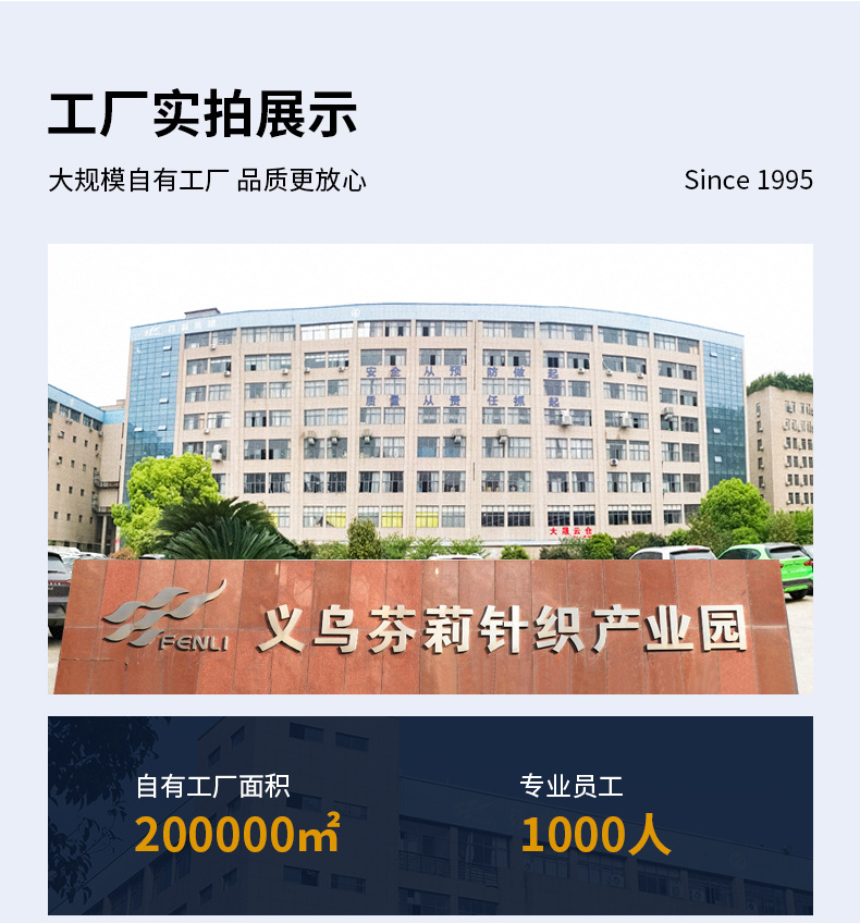 超工芬那丝详情2_20.jpg