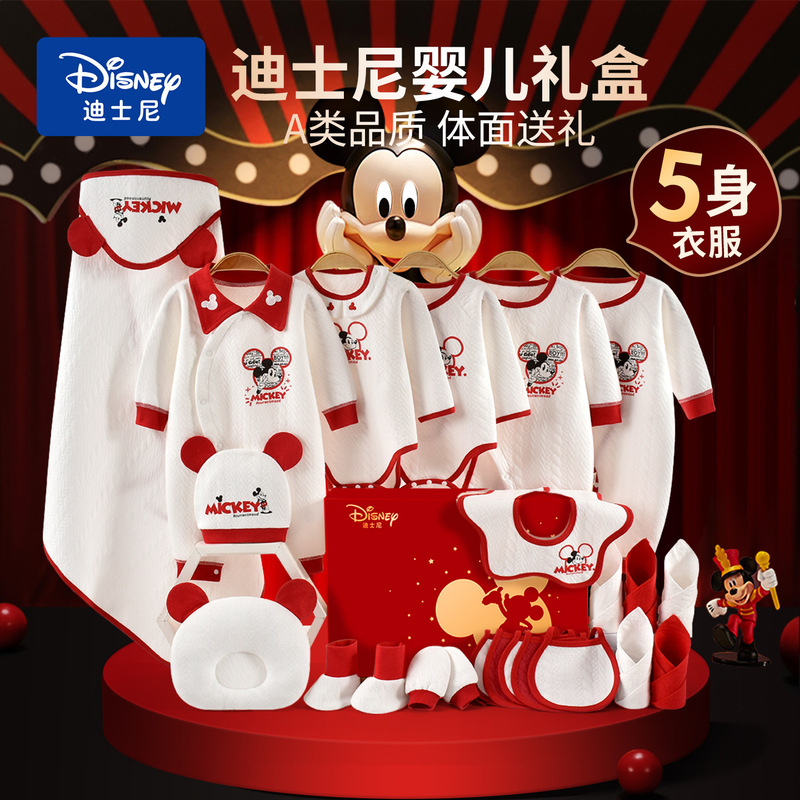 Disney Baby Clothes Autumn and Winter Jumpsuit Newborn Gift Box Set Full-Month Baby Meeting Gift for Pregnant Women Disney Baby Clothes Autumn and Winter Jumpsuit Newborn Gift Box Set Full-Month Baby Meeting Gift for Pregnant Women