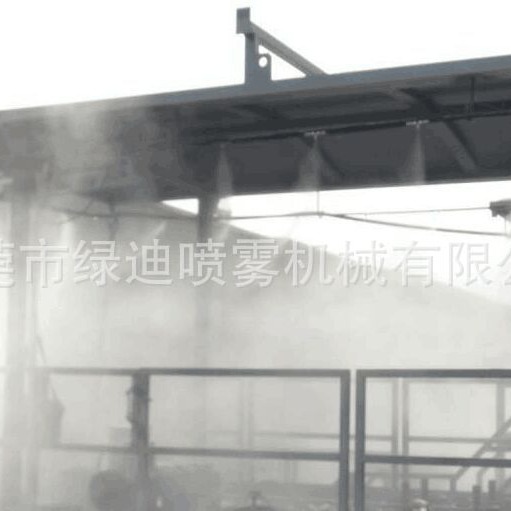 车间室内外高压铜管精细喷雾消毒雾化造纸厂除尘降温系统除静电