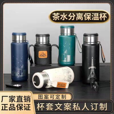大容量不锈钢真空茶水分离过滤直筒手提办公杯家用保温杯礼品便携|ru