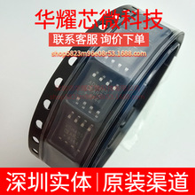 ADM485ARZ ȫ��ԭ�b ���bSOP-8 RS-485�հl��