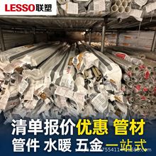 ������PPR���ˮ�ܼ��b4��20����6��25PP-R��ˮ�ܵ���ˮ�ԁ�ˮ