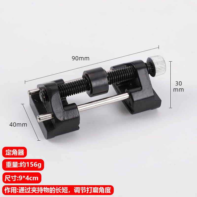 不锈钢定角器