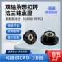 发黑钢制带座组件轴承