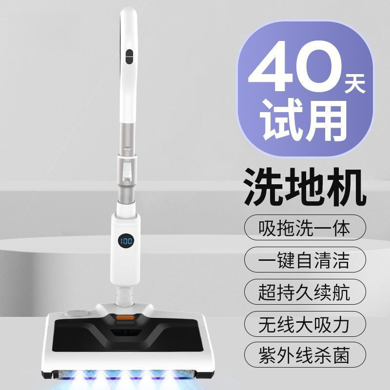 Wireless Electric Mop and Broom for Home Use, Hands-Free Floor Cleaning Robot, Automatic Cleaning Floor Washer