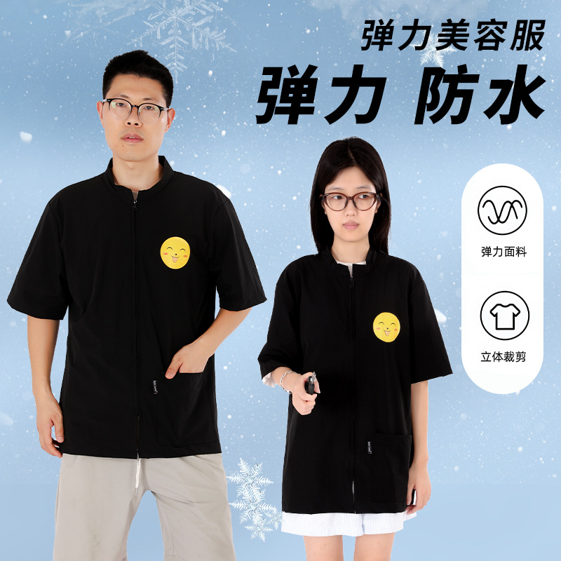 Cross-Border Pet Grooming Elastic Quick-Drying Work Clothes, High-End Beautician Uniforms, Antibacterial, Anti-Static, Waterproof Beauty Clothes