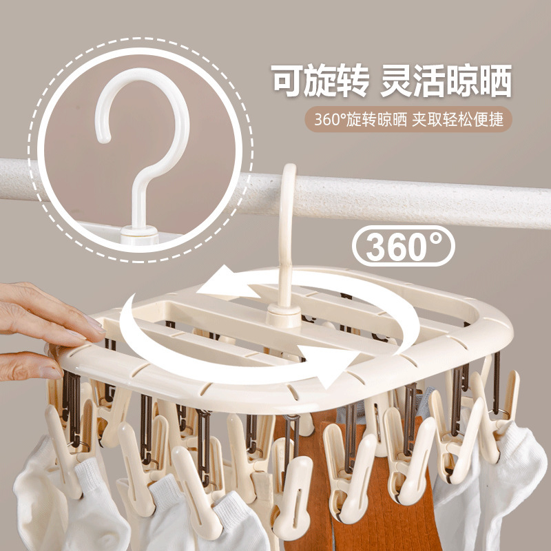 晾晒架袜子架多夹子无痕防滑阳台多功能旋转内衣毛巾袜子夹晾晒架|undefined