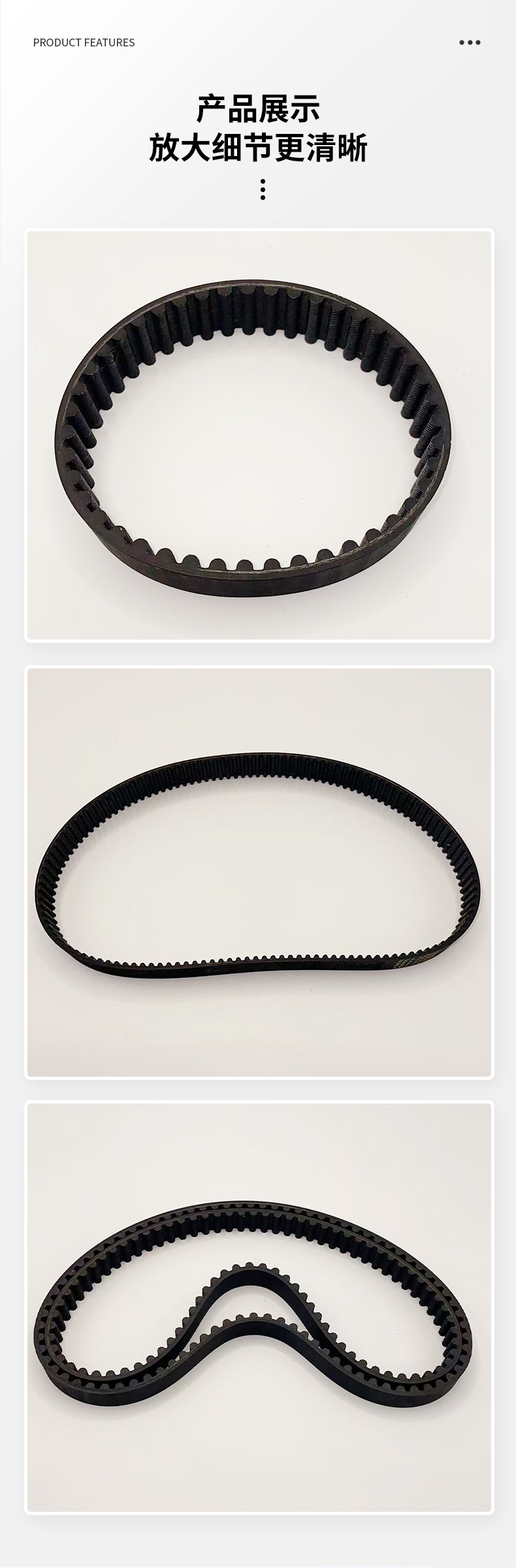 Htd396-3M 300-5m 334-8m 664-8m Arc-Tooth Synchronous Belt Industrial Transmission Belt Precision Belt