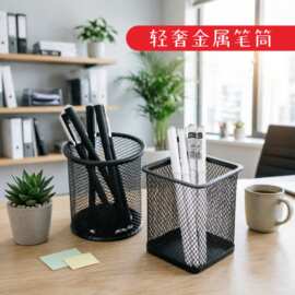 笔筒收纳盒创意笔筒设计感小众笔盒桌面收纳大容量笔筒轻奢高级感