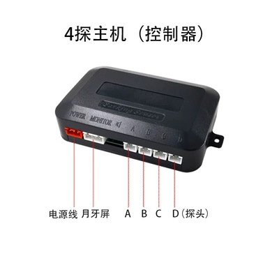 Park radarı crescent LED display buzzer