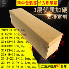 31*11*11����B��Ӳ�L�l��������֮����ë�P�b��r���L�����b��