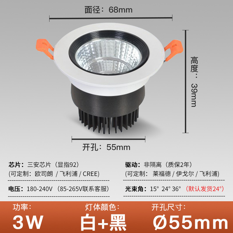 Led天井灯埋め込み式スポットライト洋服店業務用天井灯三色変光ホテルのリビングには主灯がありません。|undefined