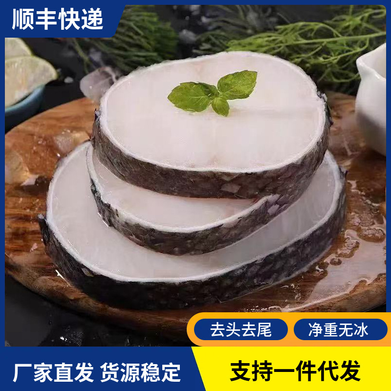 Russian Deep-Sea Cod Large Chunks Fresh Frozen Cod Mid-Section Cod Fillets Fish Chunks Commercial Seafood Aquatic Products Wholesale