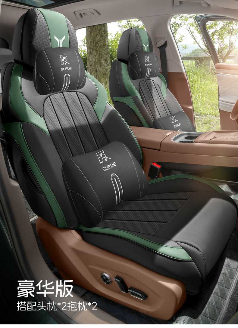 25 Years New Model Lantu Free Perforated Leather Wear-Resistant Car Seat Cushion Fully Enclosed Special Lantu Free+ Seat Cover