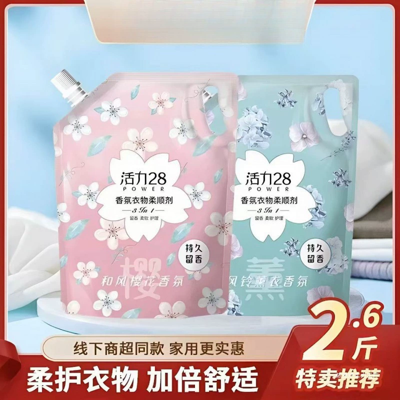 Яркий аромат смягчителя, пушистая одежда, антистатический, стойкий аромат, супер ароматный, большая сумка