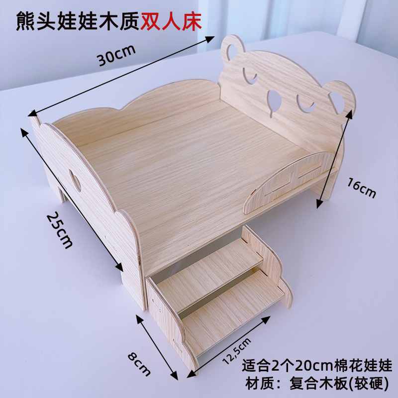 Cama para Muñecas de Algodón de 20 cm de Madera