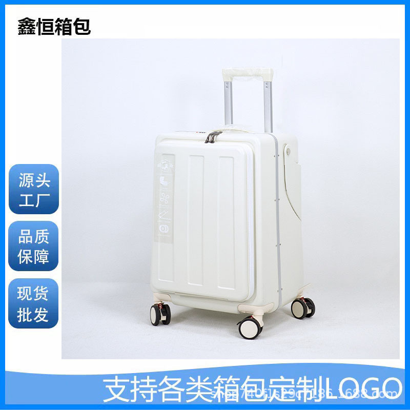 宝妈旅行箱22寸登机箱抗摔行李箱前开盖旅行箱宝妈带娃神器