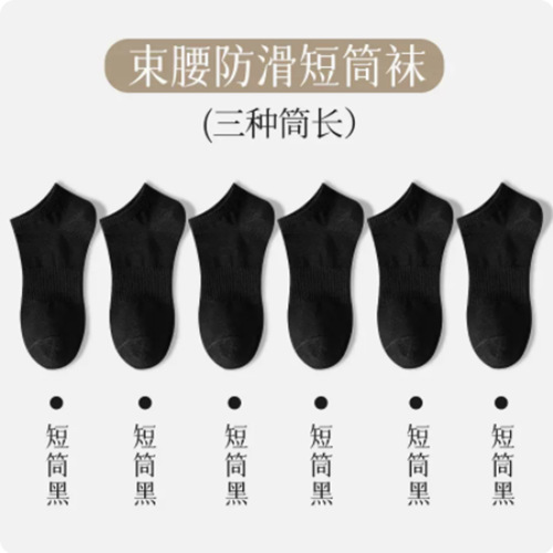 검은 짧은 실린더