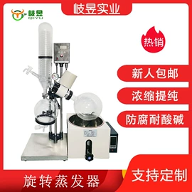 反应釜;蒸馏设备;蒸发器