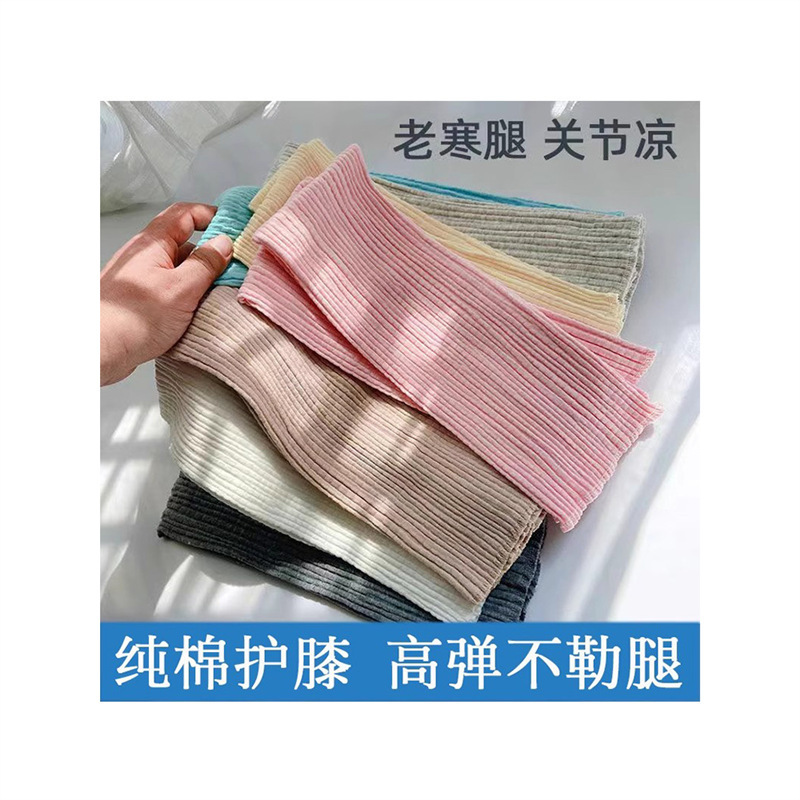 Pure Cotton Knee Pads for Women, Suitable for Pregnant and Postpartum Women, Loose and Thin Leg Warmers for Summer, Ideal for Keeping Warm in Air-Conditioned Rooms and for Those with Old Cold Legs