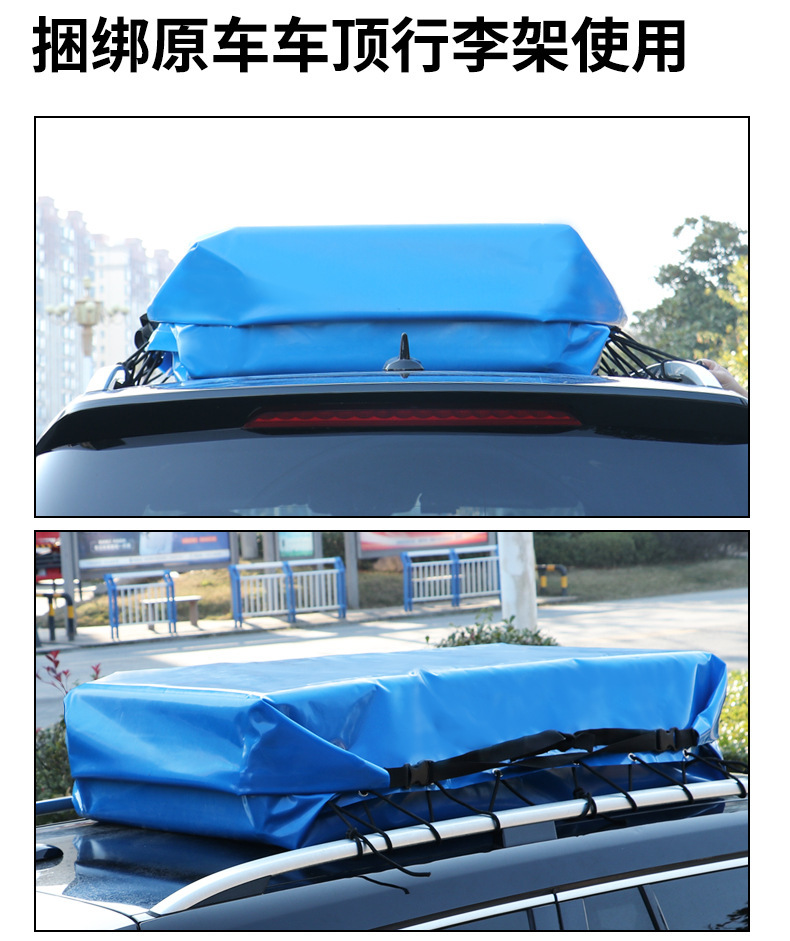 Roof Luggage Bag Suv Off-Road Vehicle Universal Luggage Bag Car Storage Bag Sun-Proof and Rain-Proof Storage Roof Bag