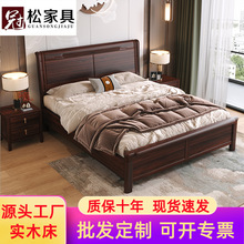 新中式乌金木实木床家用实木床卧室1.8m静音双人床轻奢储物大婚床