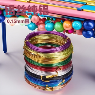 �����X��0.15mm�X�z0.2mm���X�X��0.3mm 1060�X��ֱ��0.4mm�X߅