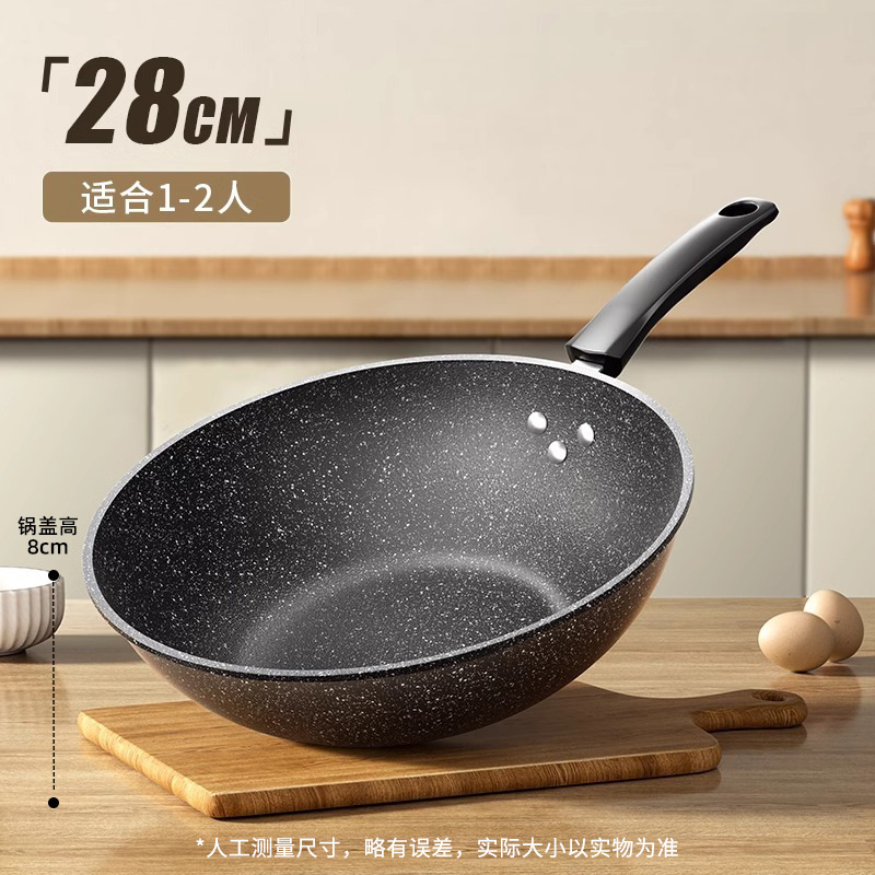 新しい家庭用医療石厚みのあるノンスティック中華鍋多機能フライパンユニバーサルストーブ錬鉄鍋|undefined