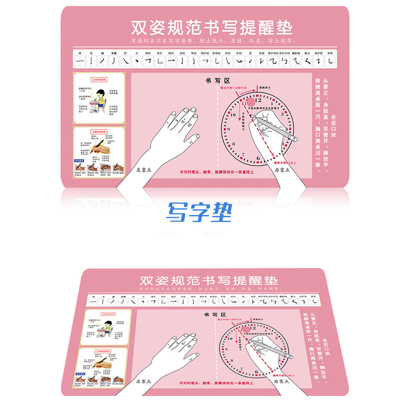 学生用ペンホールドマット、子供用ライティングマット、ソフトデスクトップ目の保護ライティングデスクマット、環境に優しい特別なライティングマットマウス|undefined