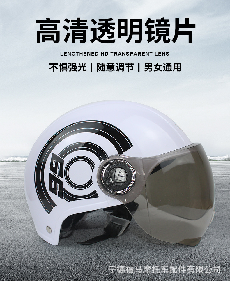 Mustang helmet, non-standard custom-made, suitable for all seasons, rainproof and windproof, for men and women, cycling helmet