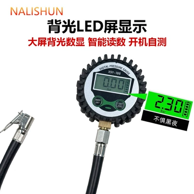 Tire Pressure Gauge Car Tire Pressure: Air pressure gauge/tire pressure gauge