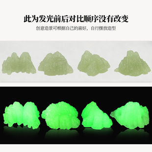 Colorful luminous stone desktop creative simulation fluorescent stone fish tank landscaping ornaments super bright luminous decorative rockery